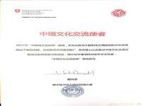 如皋晟东物流有限公司