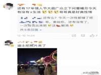 如皋晟东物流有限公司