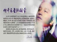如皋晟东物流有限公司