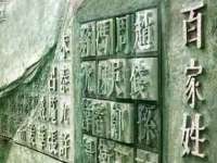 如皋晟东物流有限公司
