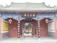 如皋晟东物流有限公司