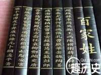 如皋晟东物流有限公司