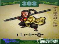 如皋晟东物流有限公司