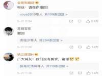 如皋晟东物流有限公司