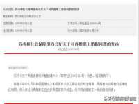 如皋晟东物流有限公司