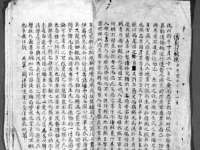 如皋晟东物流有限公司