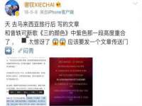 如皋晟东物流有限公司