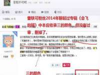 如皋晟东物流有限公司