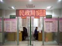 如皋晟东物流有限公司