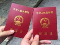 如皋晟东物流有限公司