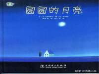 如皋晟东物流有限公司