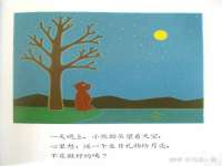 如皋晟东物流有限公司