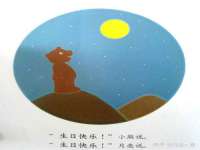 如皋晟东物流有限公司