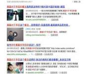 如皋晟东物流有限公司