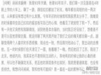 如皋晟东物流有限公司
