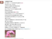如皋晟东物流有限公司