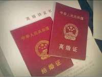 如皋晟东物流有限公司