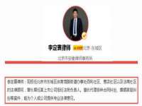 如皋晟东物流有限公司