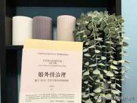 如皋晟东物流有限公司